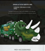 Children's dinosaur toy car Lighted transport car portable storage container car Toy Vehicles